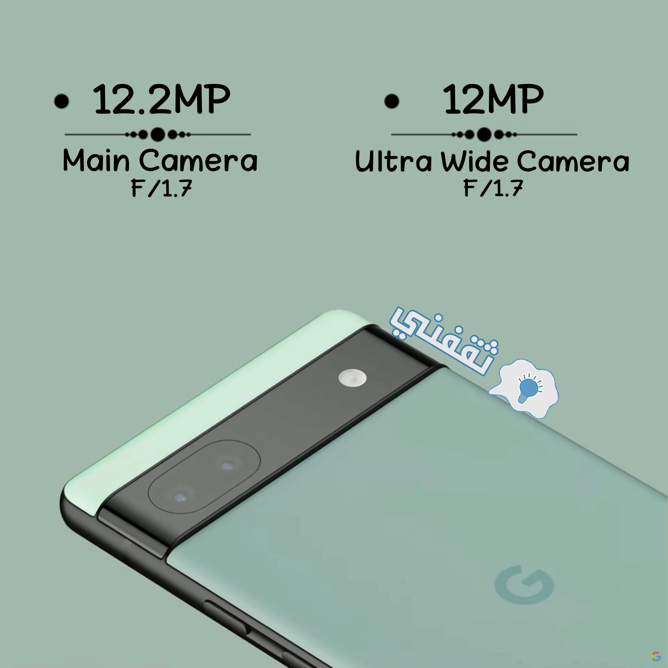 كاميرا هاتف Google pixel 6a