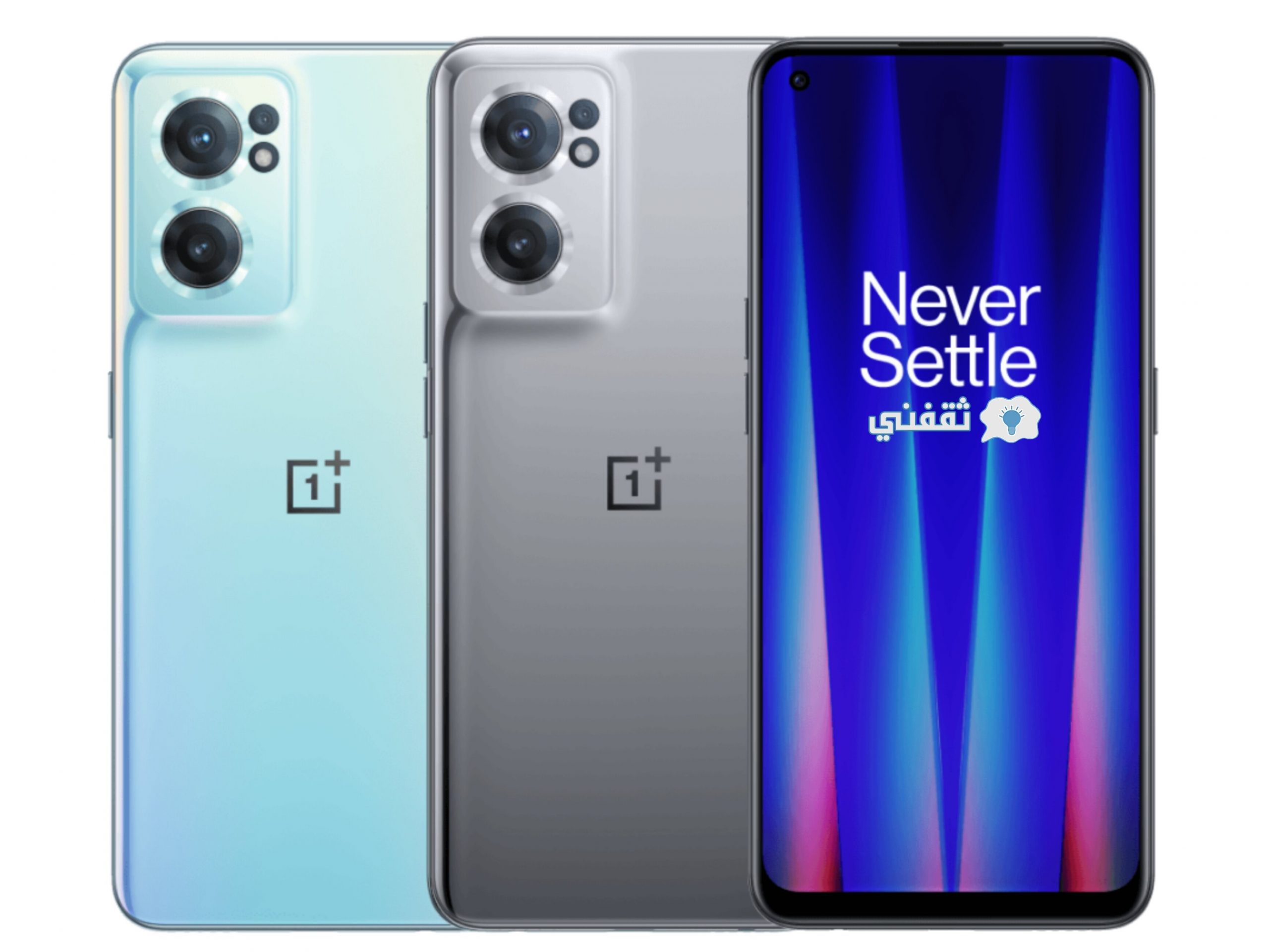 ألوان هاتف Oneplus Nord CE 2