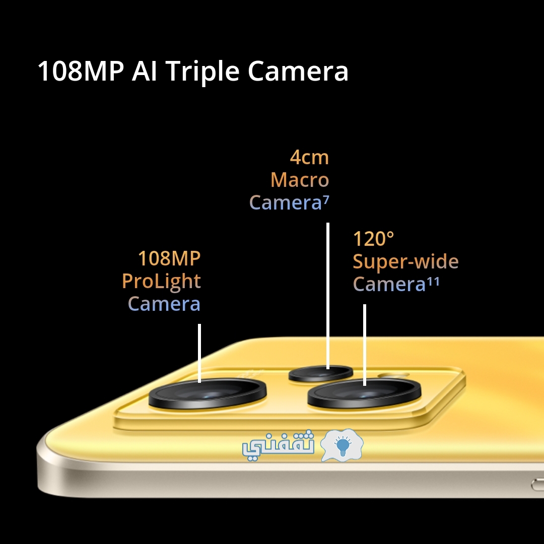 كاميرا هاتف Realme 9 4G