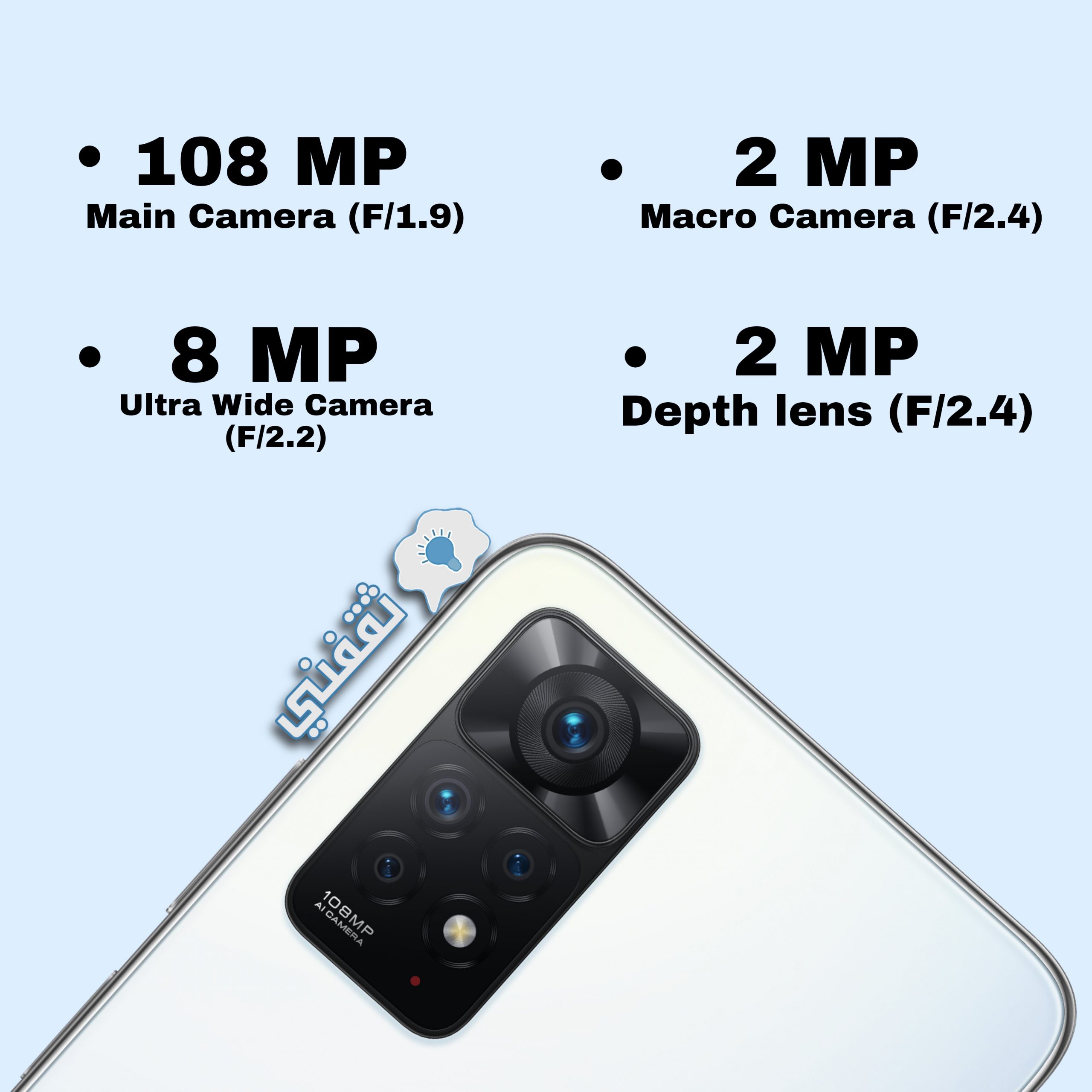 كاميرا هاتف Redmi note 11 pro 4G