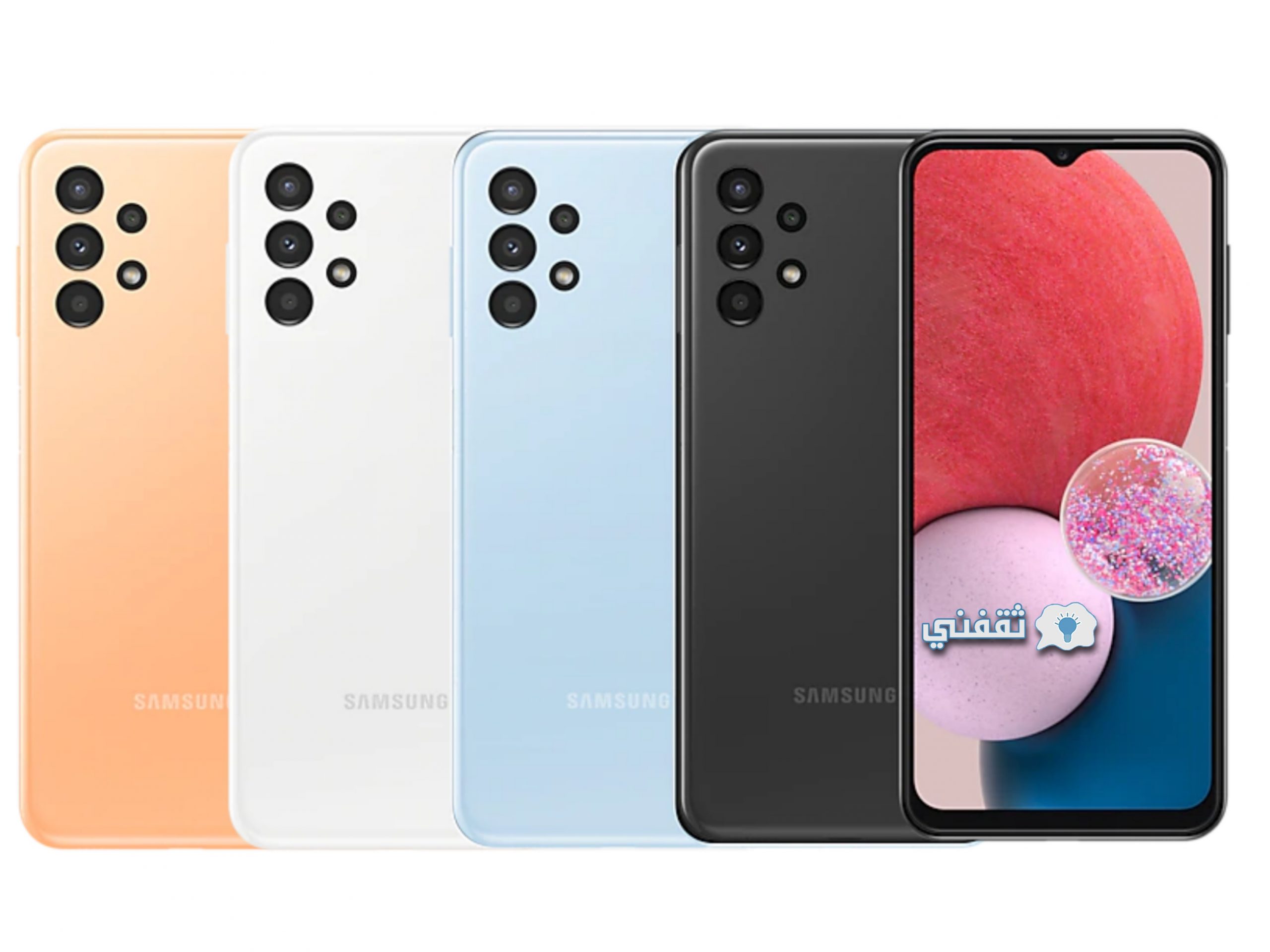 ألوان هاتف Samsung A13
