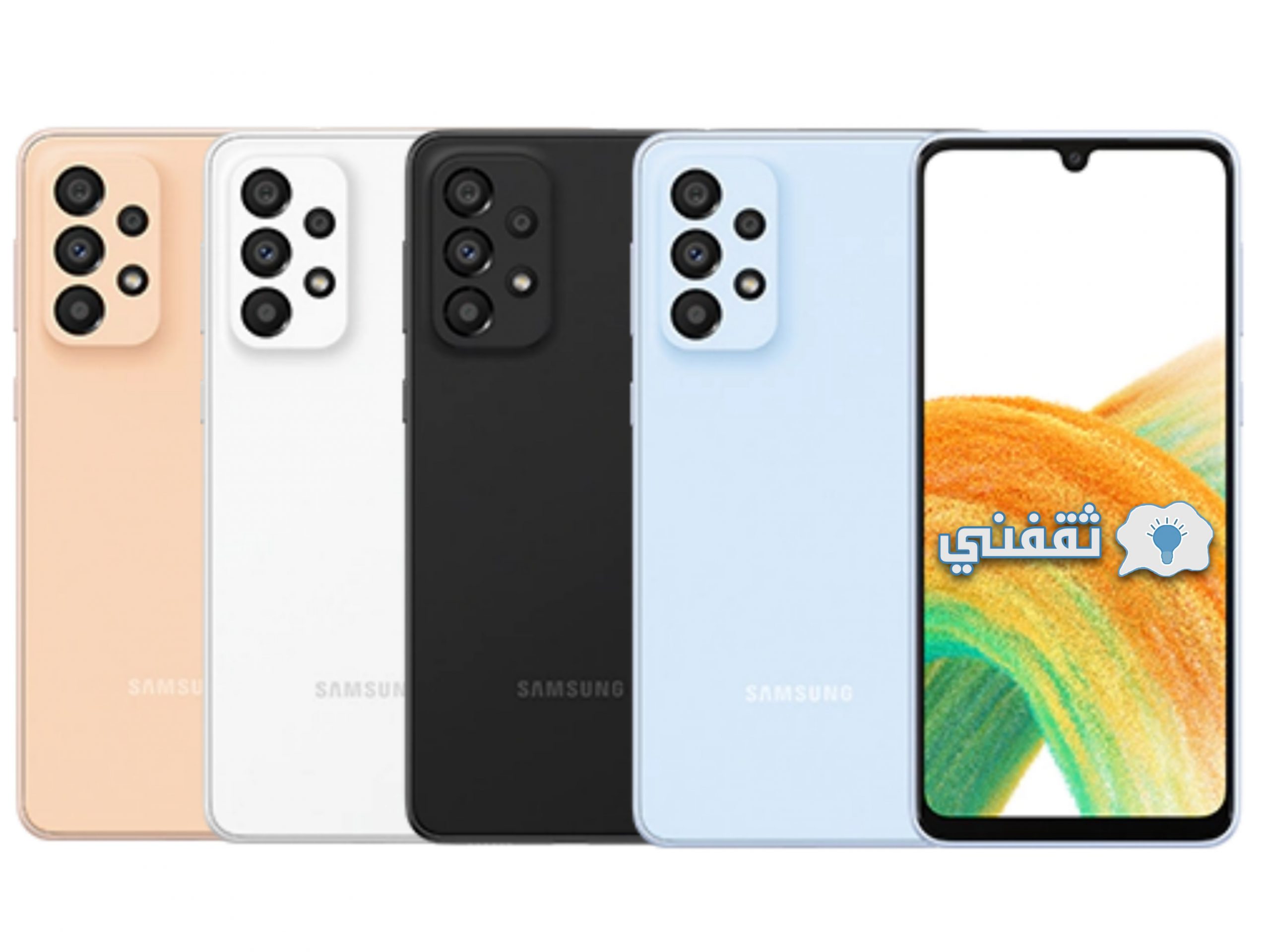 Samsung A33 5G phone colors
