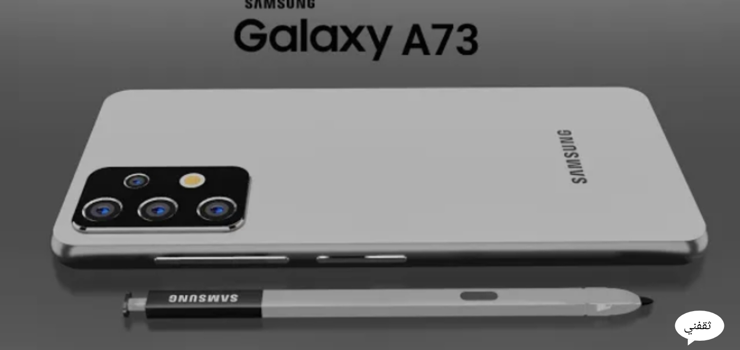 Samsung Galaxy A73 5G mobile price and specifications