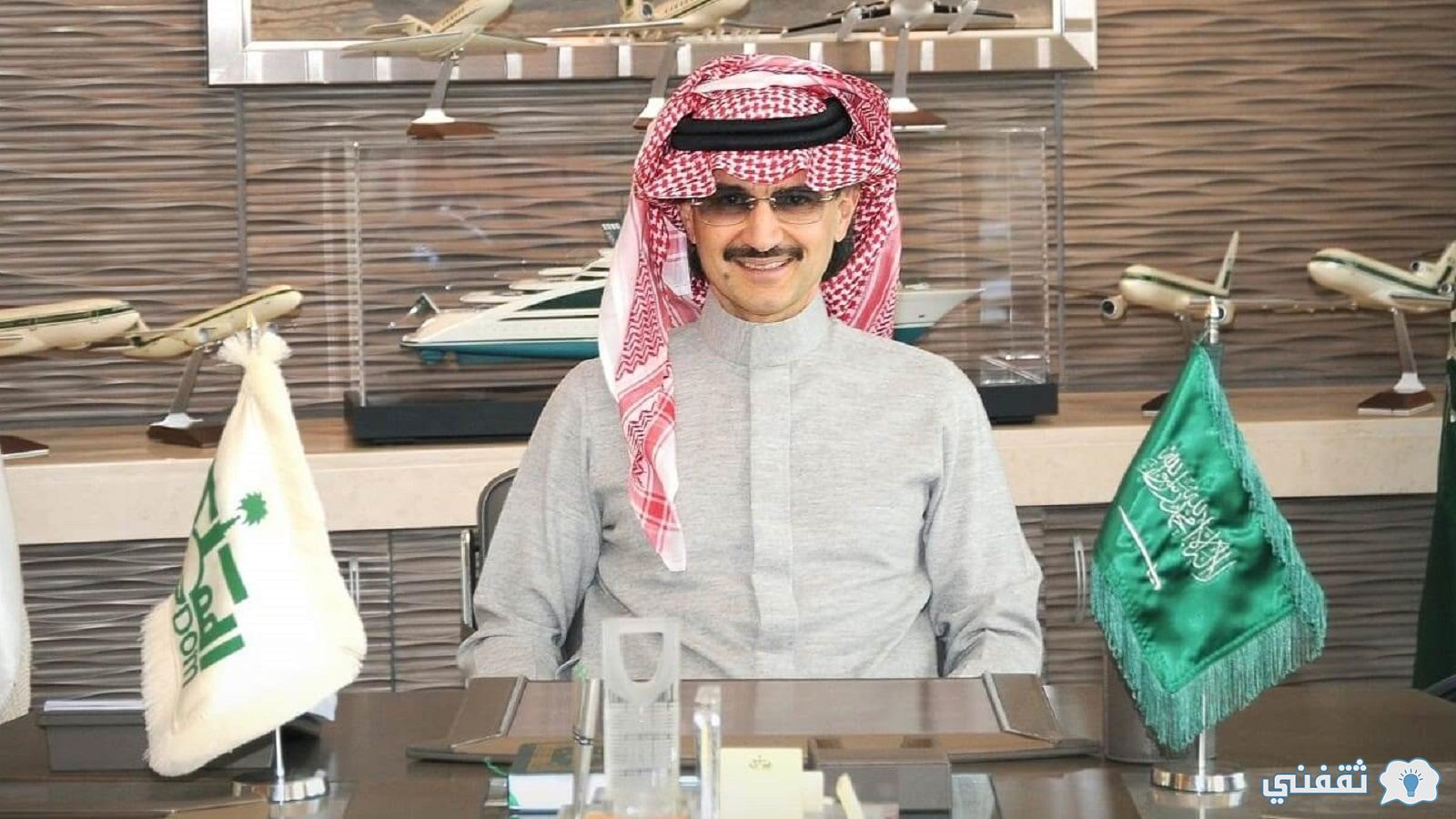 "بالهوية" طلب معونة جمعية الوليد بن طلال Alwaleedphilanthropies منصة سكني Sakani.sa "بالهوية" طلب معونة جمعية الوليد بن طلال Alwaleedphilanthropies منصة سكني Sakani.sa