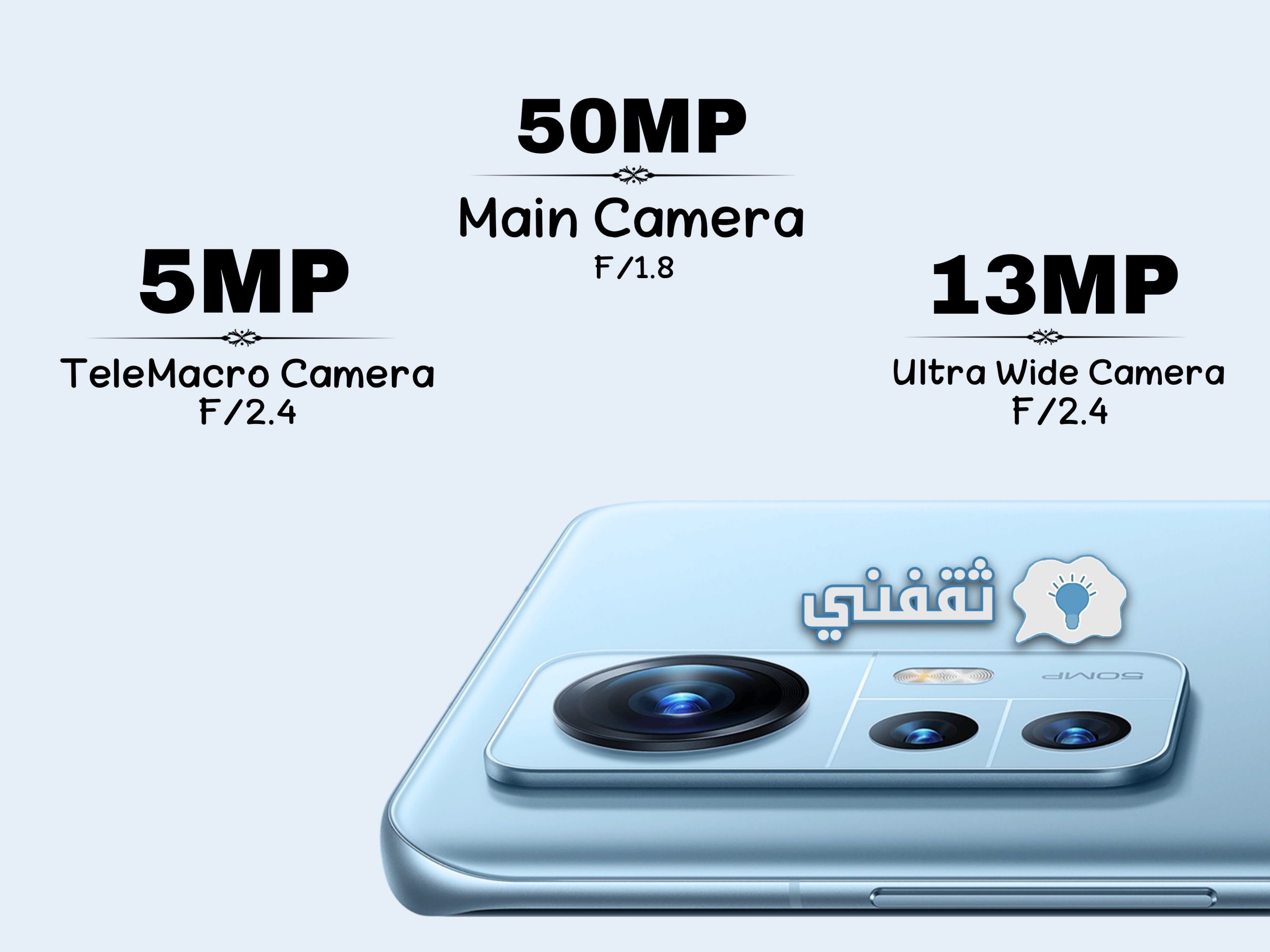 كاميرا هاتف Xiaomi 12X