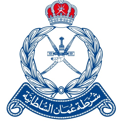 خدمات الرسائل النصية القصيرة من شرطة سلطنة عمان