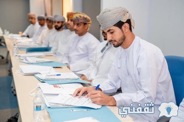 "جديد" تقديم وظائف وزارة العمل mol.gov.om مبادرة دعم الأجور 1443 لتوظيف 215 خريج "مبادرة توظيف" رابط تسجيل وظائف وزارة العمل بسلطنة عُمان mol.gov.om شروط دعم الأجور