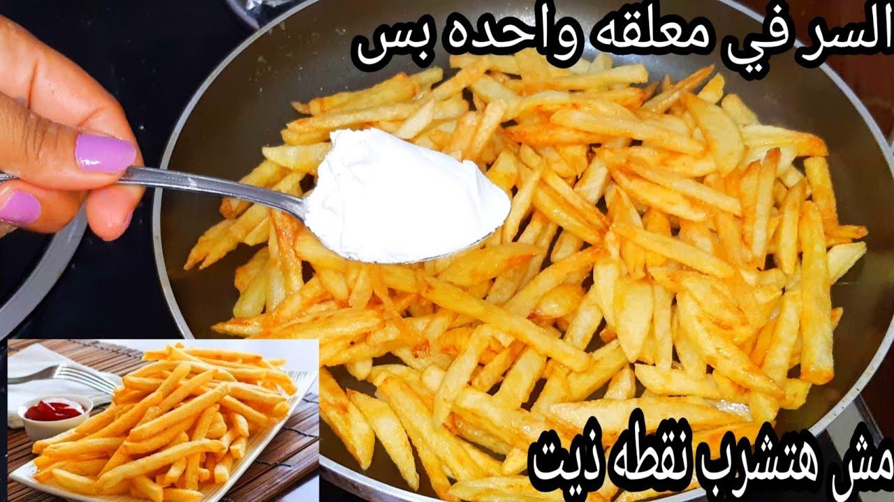 بطاطس