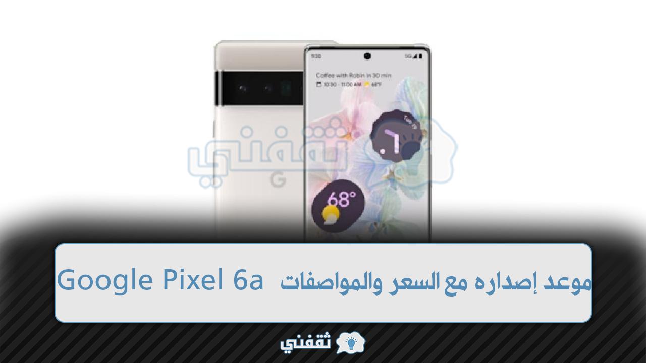 Google Pixel 6a