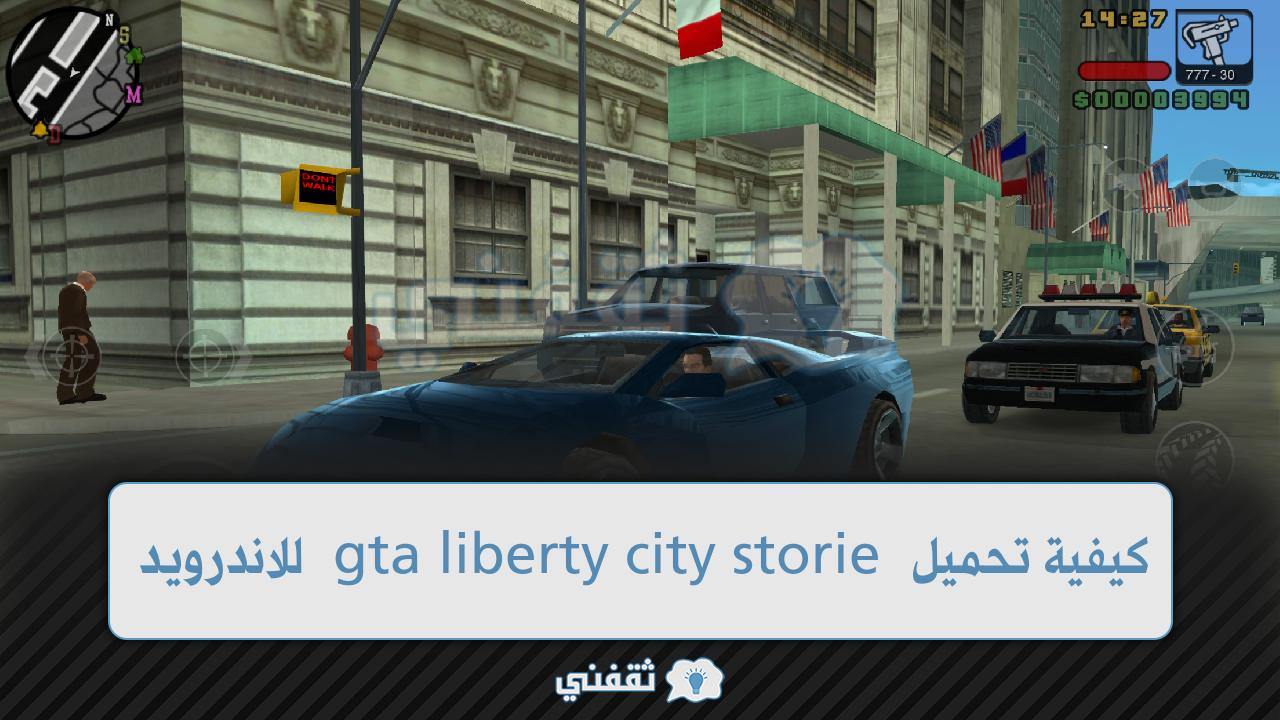 grand theft auto liberty city stories