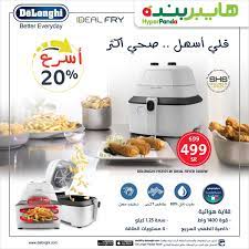 عروض بنده