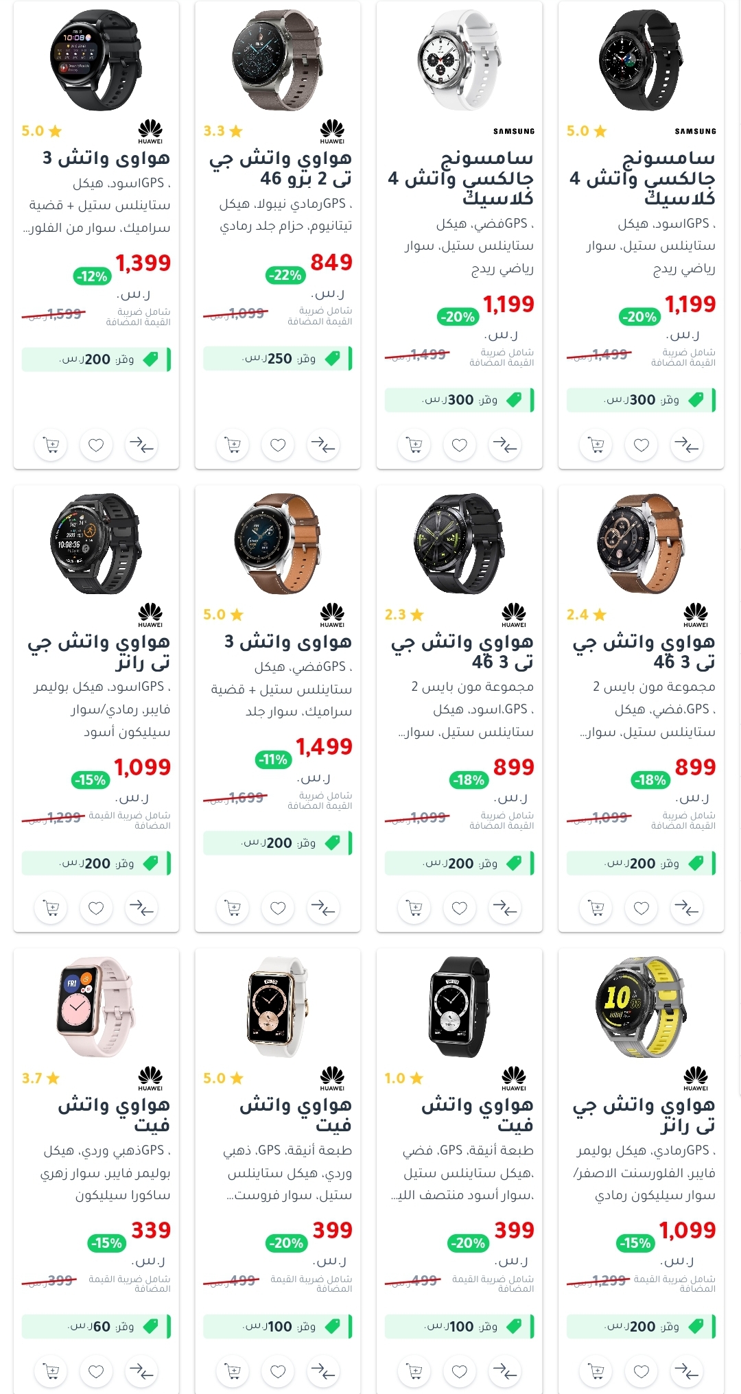 jarir