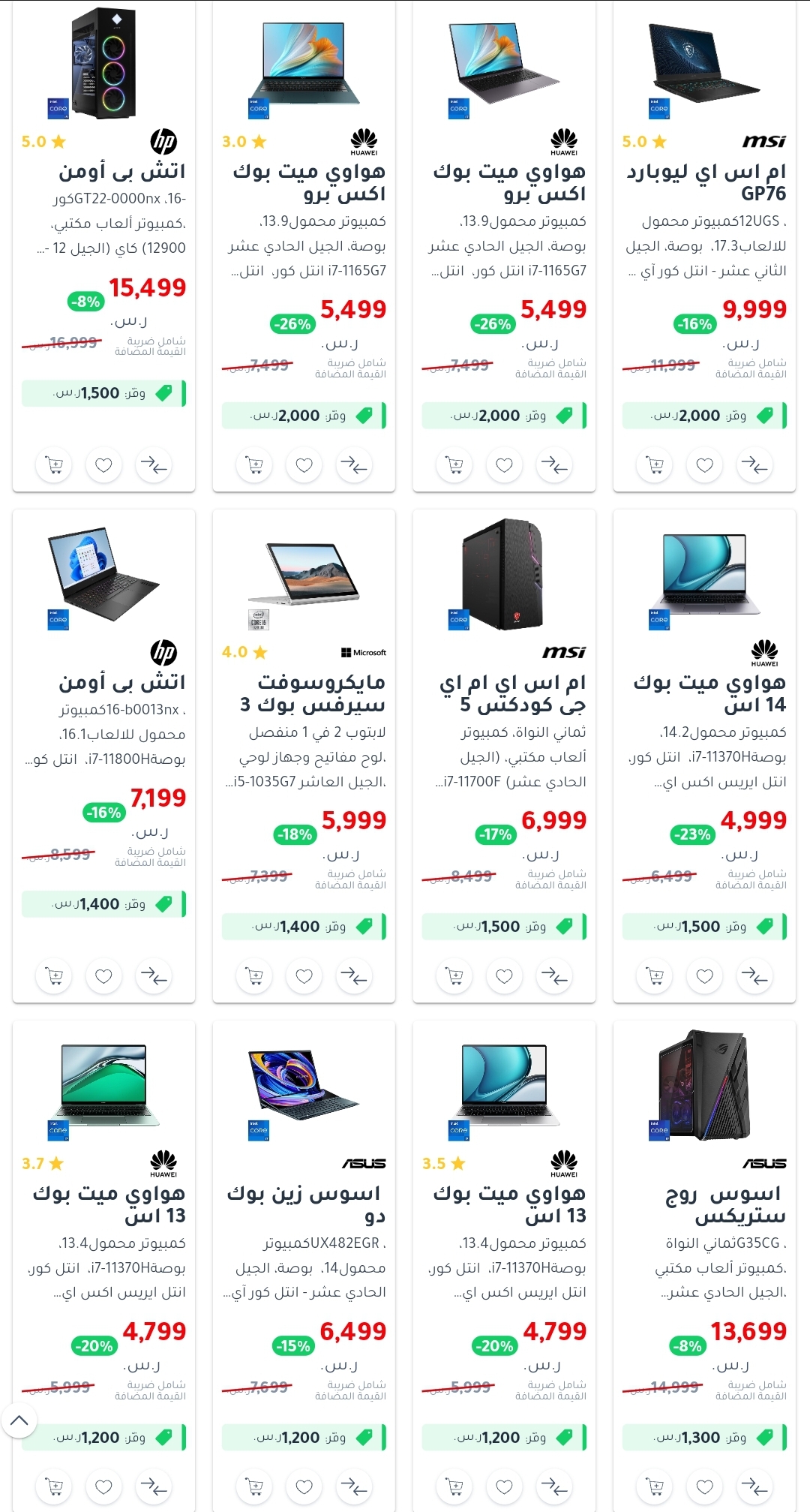 jarirbookstore