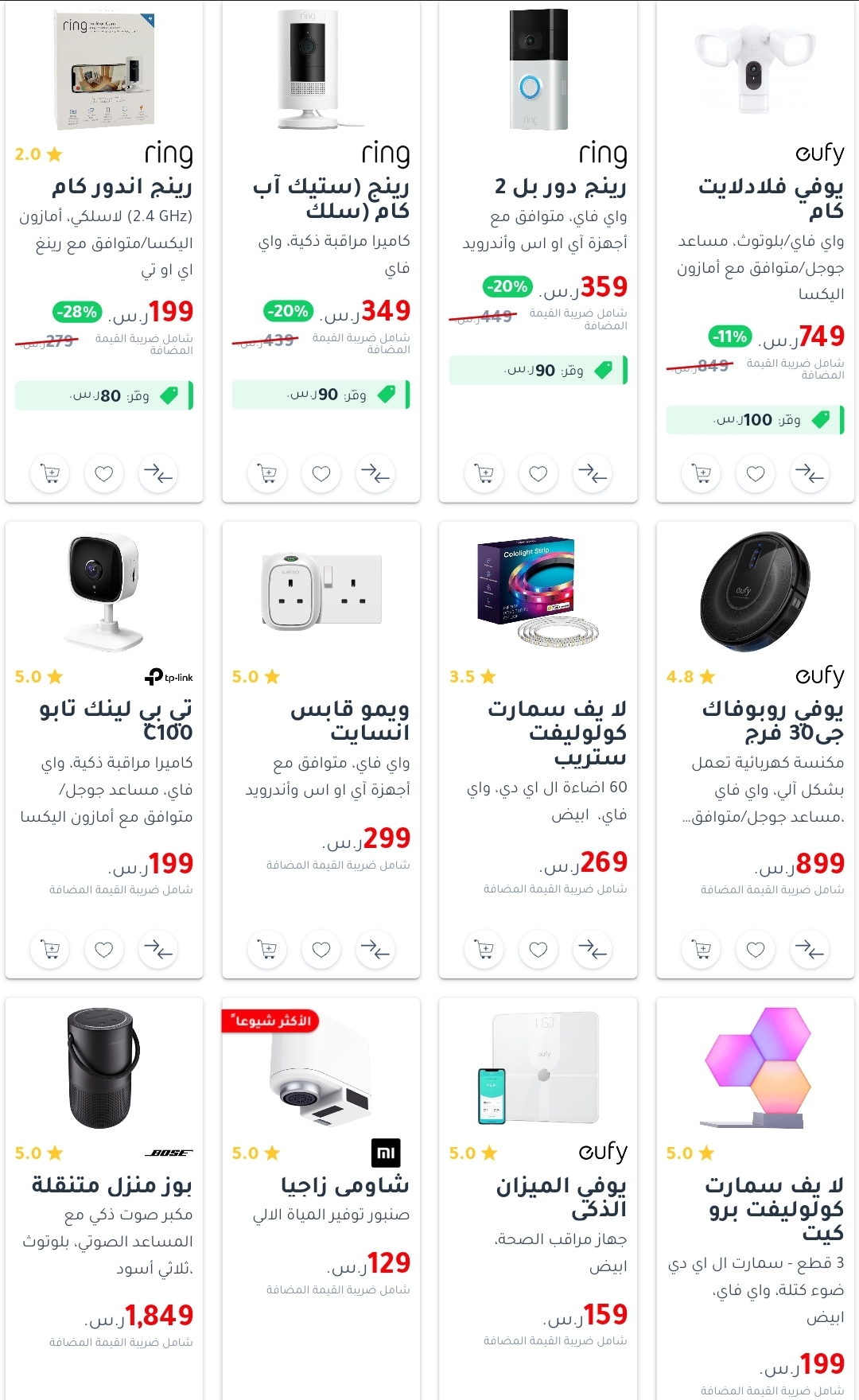 jarirbookstore