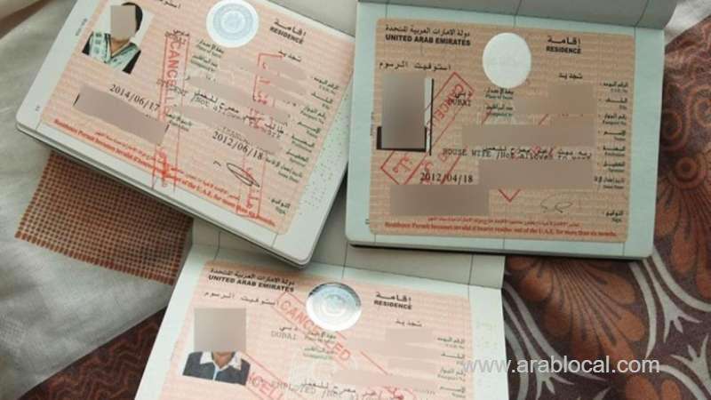 رسوم إصدار تأشيرة عمل في سلطنة عمان