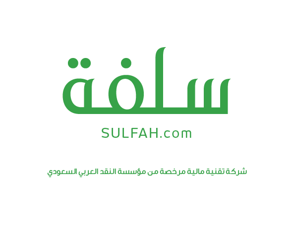 تمويل سريع وميسر من 1000 ريال حتي 5000 ريال سعودي