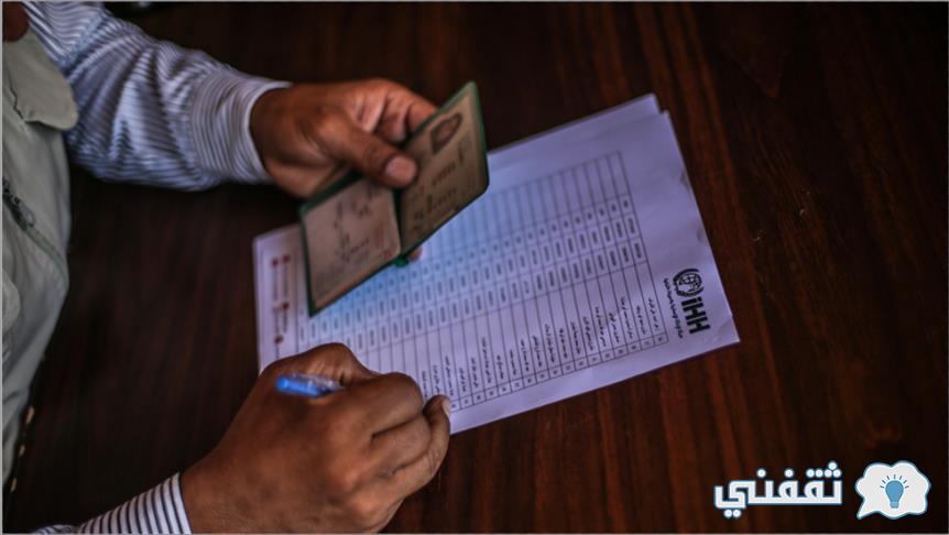 دعم زواج الأيتام hrsd.gov.sa شروط صرف الدعم النقدي من وزارة الموارد البشرية والتنمية الاجتماعية دعم زواج الأيتام hrsd.gov.sa شروط صرف الدعم النقدي من وزارة الموارد البشرية والتنمية الاجتماعية