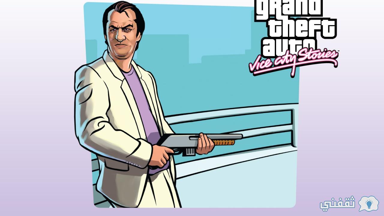 كيفية تنزيل GTA vice city للاندرويد