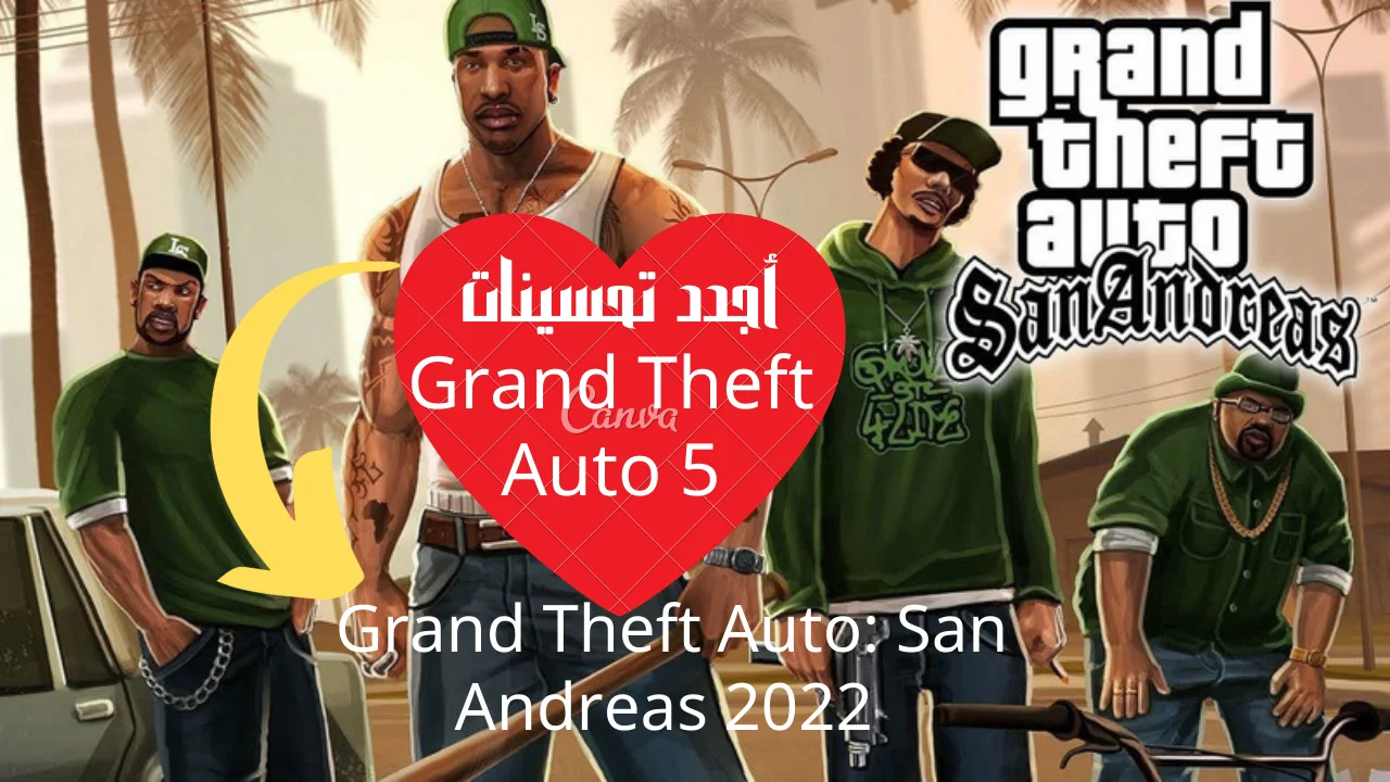 أجدد تحسينات Grand Theft Auto 5