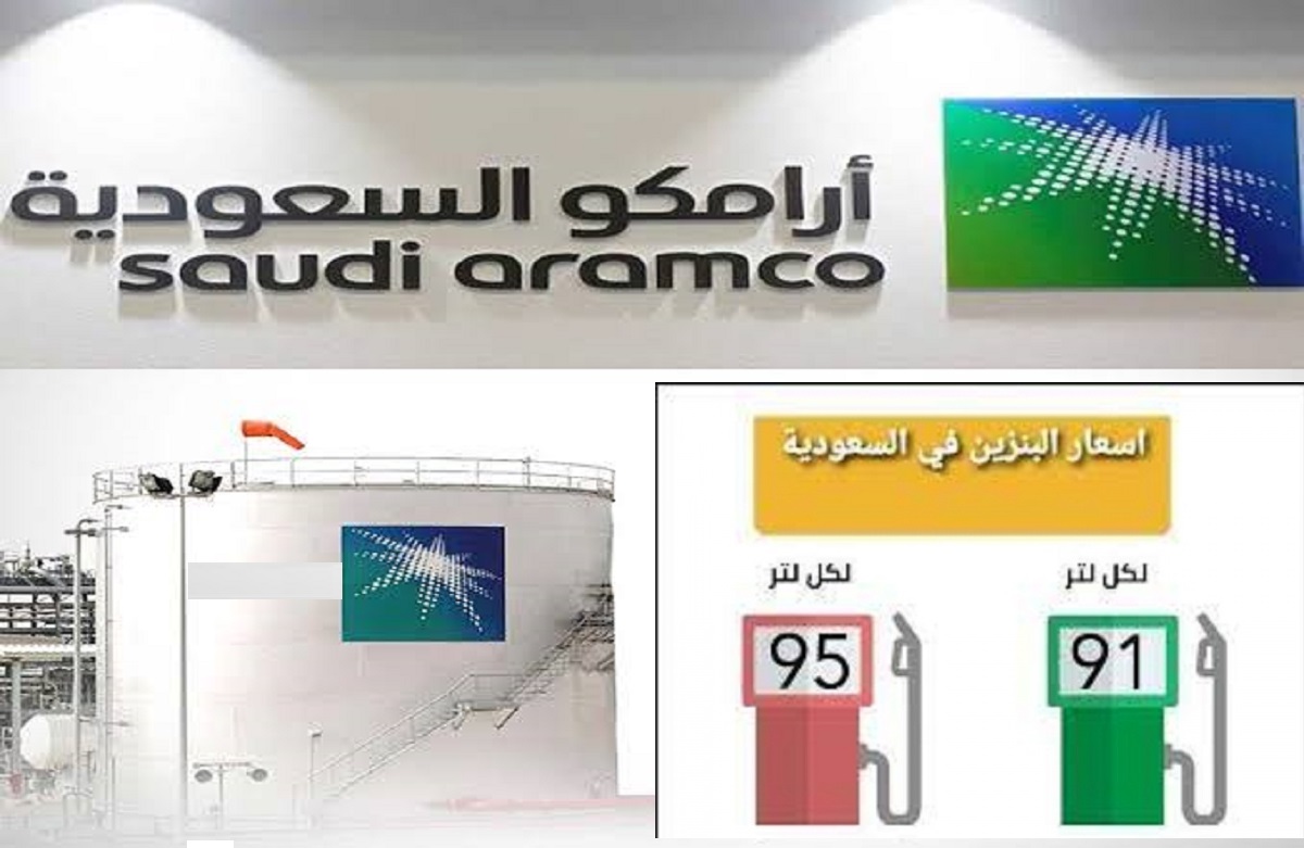 أسعار البنزين الجديدة في السعودية لشهر مايو 2022