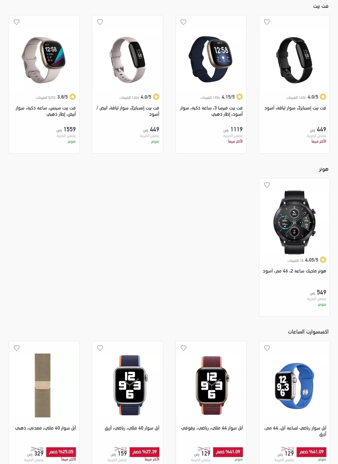 إكستر