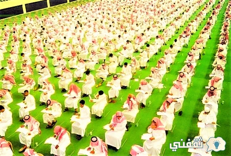 الاختبار التحصيلي 1443 لطلاب المملكة العربية السعودية قياس Qiyas