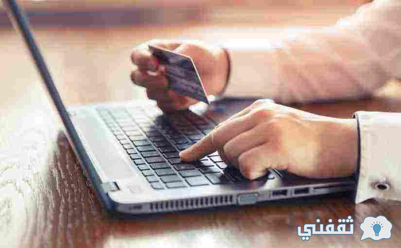"موعد نزول وصرف راتب الضمان المطور" الاستعلام عن الدفعات لهذا الشهر sbis.hrsd.gov.sa كم باقي على نزول راتب الضمان المطور بعد الدعم الإضافي" لمواجهة التضخم وغلاء المعيشة sbis.hrsd.gov.sa