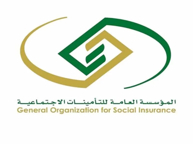 المؤسسة العامة للتأمينات توضح حقيقة زيادة رواتب المتقاعدين السعوديين 1443