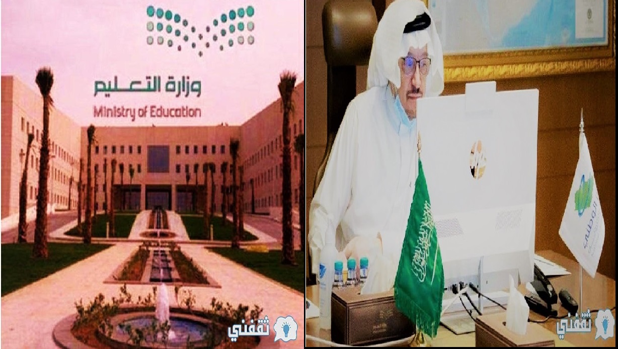 استئناف الدراسة الفصل الثالث