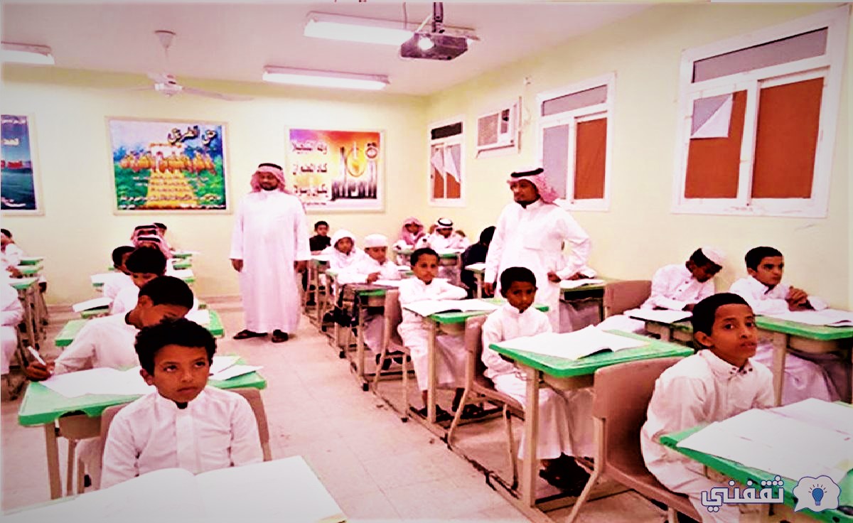 التقويم الدراسي 1444 ثلاث فصول