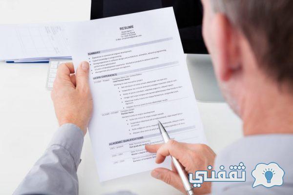 "برقم الإقامة" الاستعلام عن تأشيرة مساند musaned استقدام العمالة للمملكة "برقم الإقامة" الاستعلام عن تأشيرة مساند musaned استقدام العمالة للمملكة