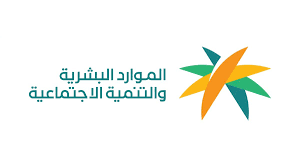 المهن المسعودة بالمملكة 1443 وقائمة المهن التي تم إلغاء سعودتها