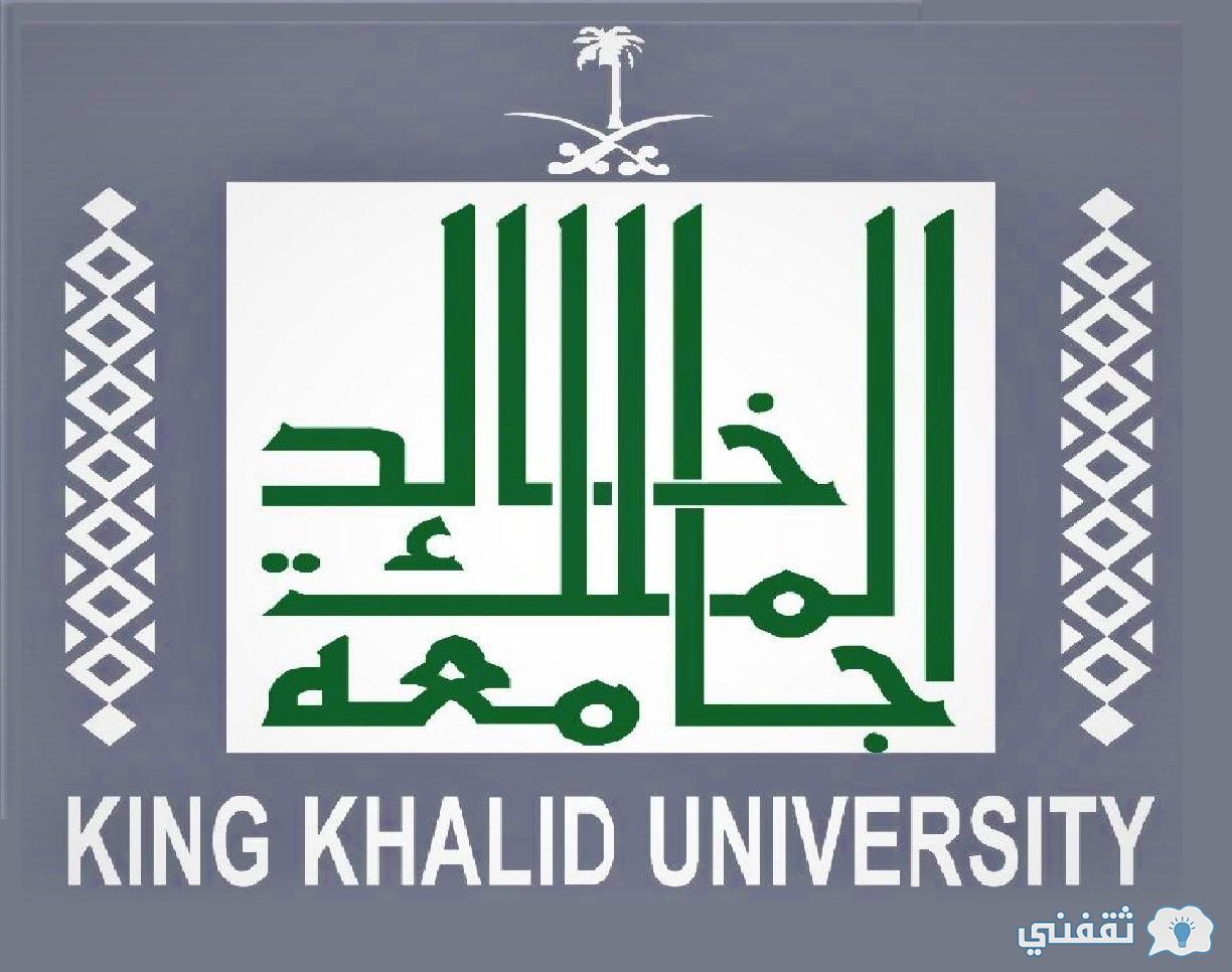 برامج الدراسات العليا مدفوعة الرسوم 1444