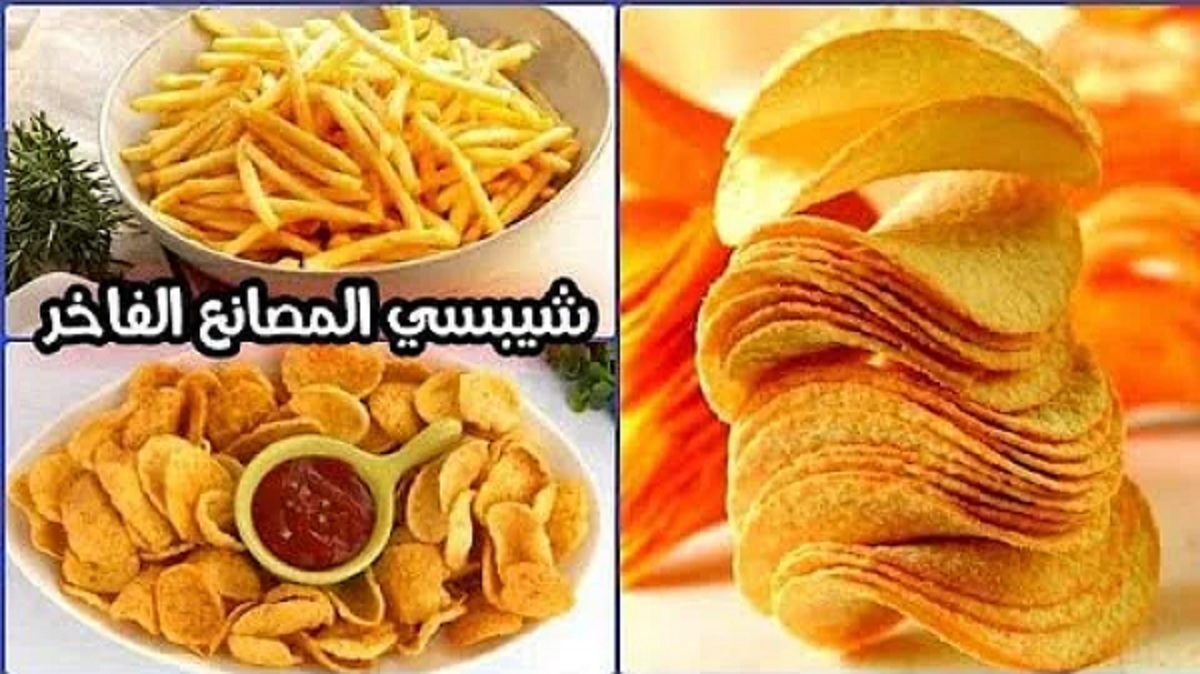 بطاطس شيبسي بالنشا