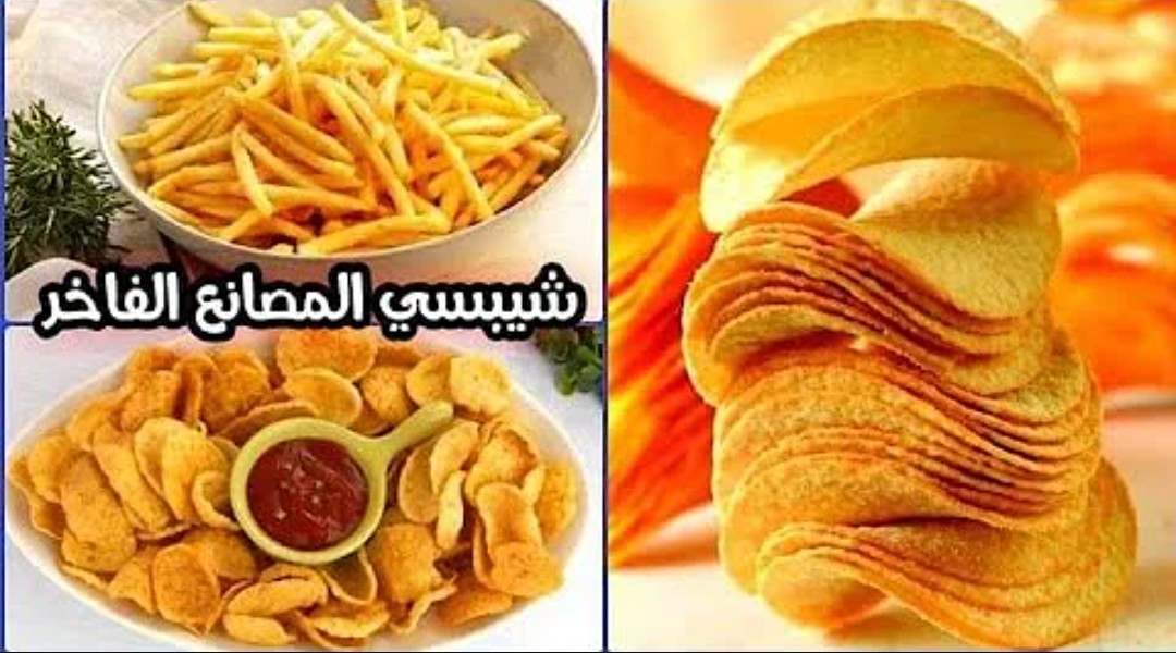 بطاطس شيبسي بالنشا