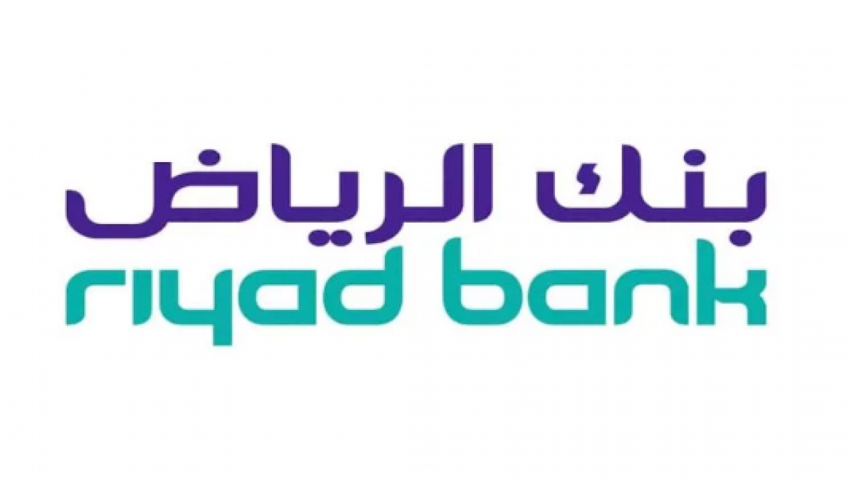 برامج التمويل الشخصي للمقيمين بنك الرياض 1443 للموظفين بالقطاع الحكومي والخاص