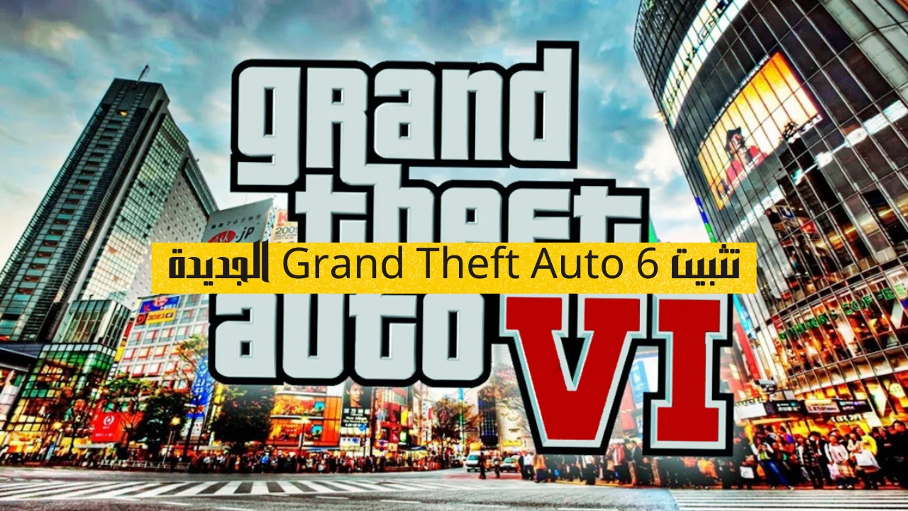 تثبيت Grand Theft Auto 6