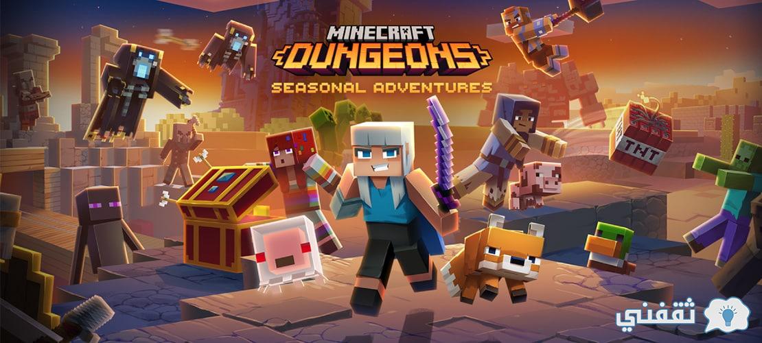 تحميل Minecraft Dungeons للجوال مجانا