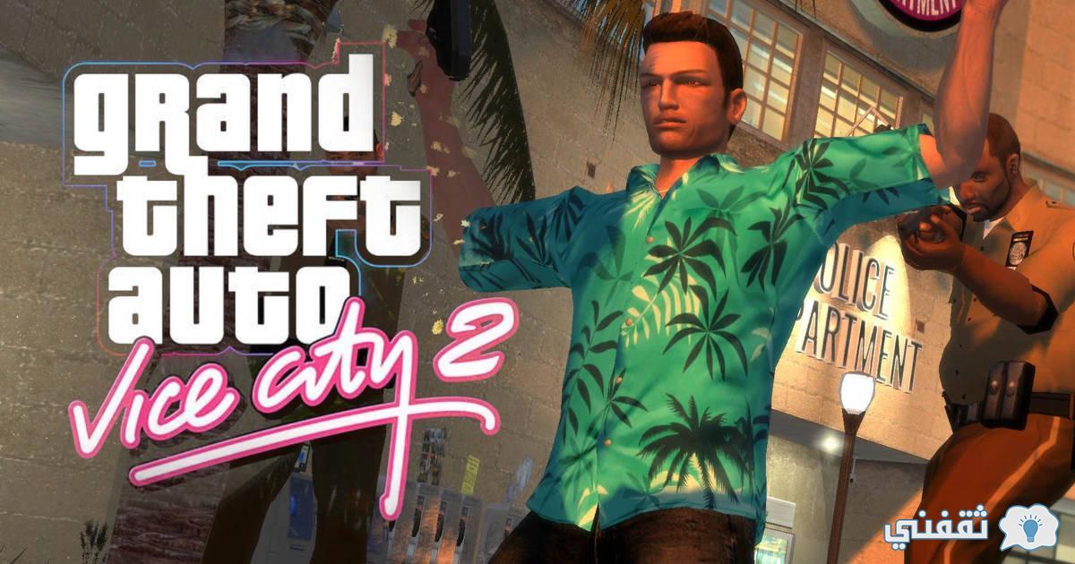 تحميل لعبة GTA Vice City النسخة الاصلية