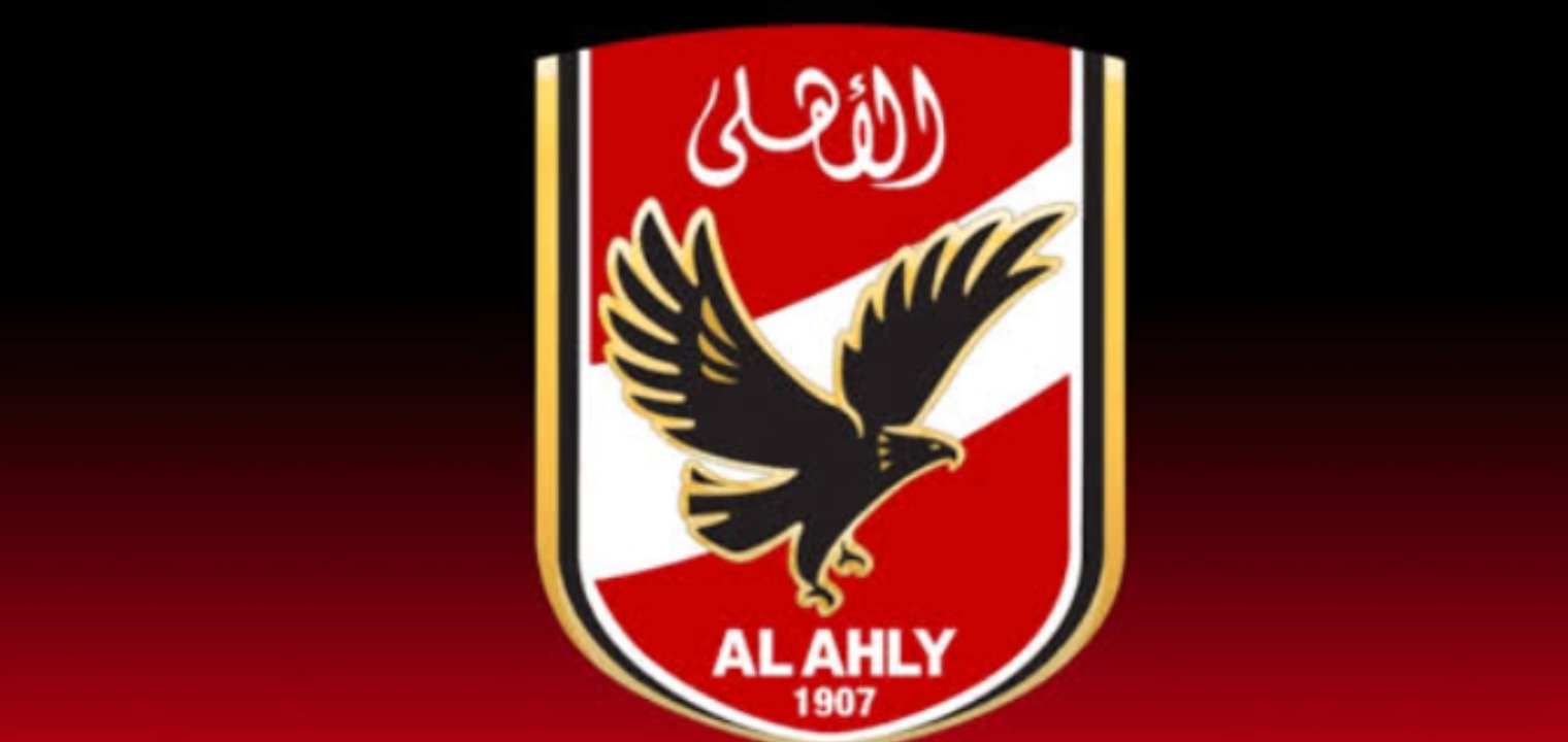 تردد قناة الأهلي 2022 HD على النايل سات Al Ahly TV الجديد