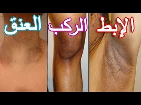  تفتيح المناطق الداكنة