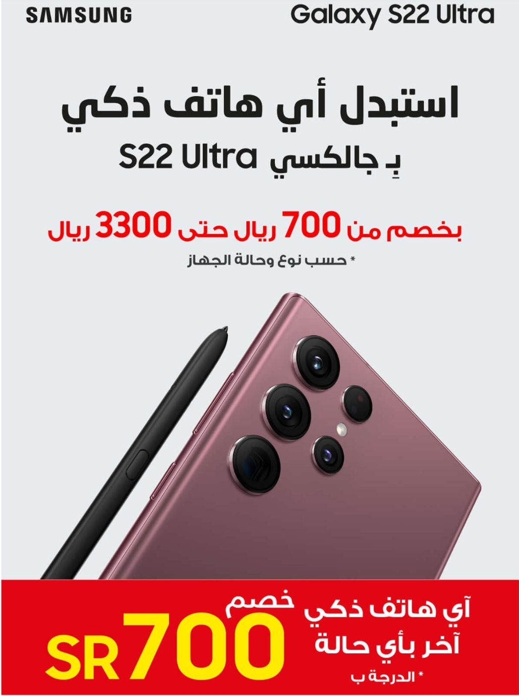 تقسيط جرير