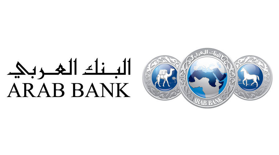 قروض بنك العربي للمتقاعدين