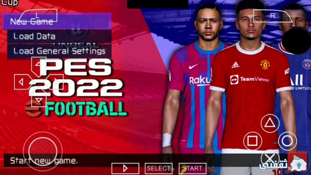 تنزيل efootball 2022