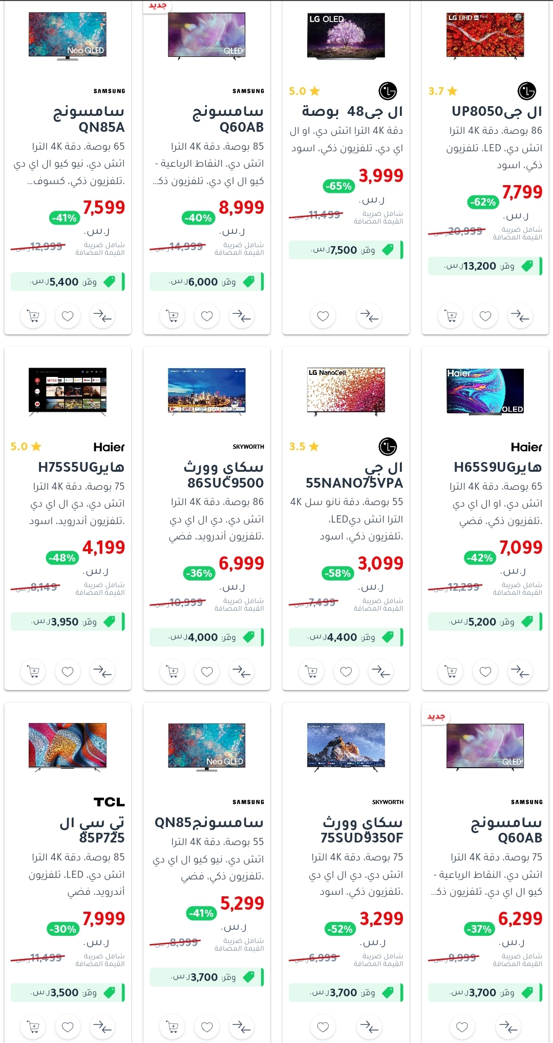 جرير