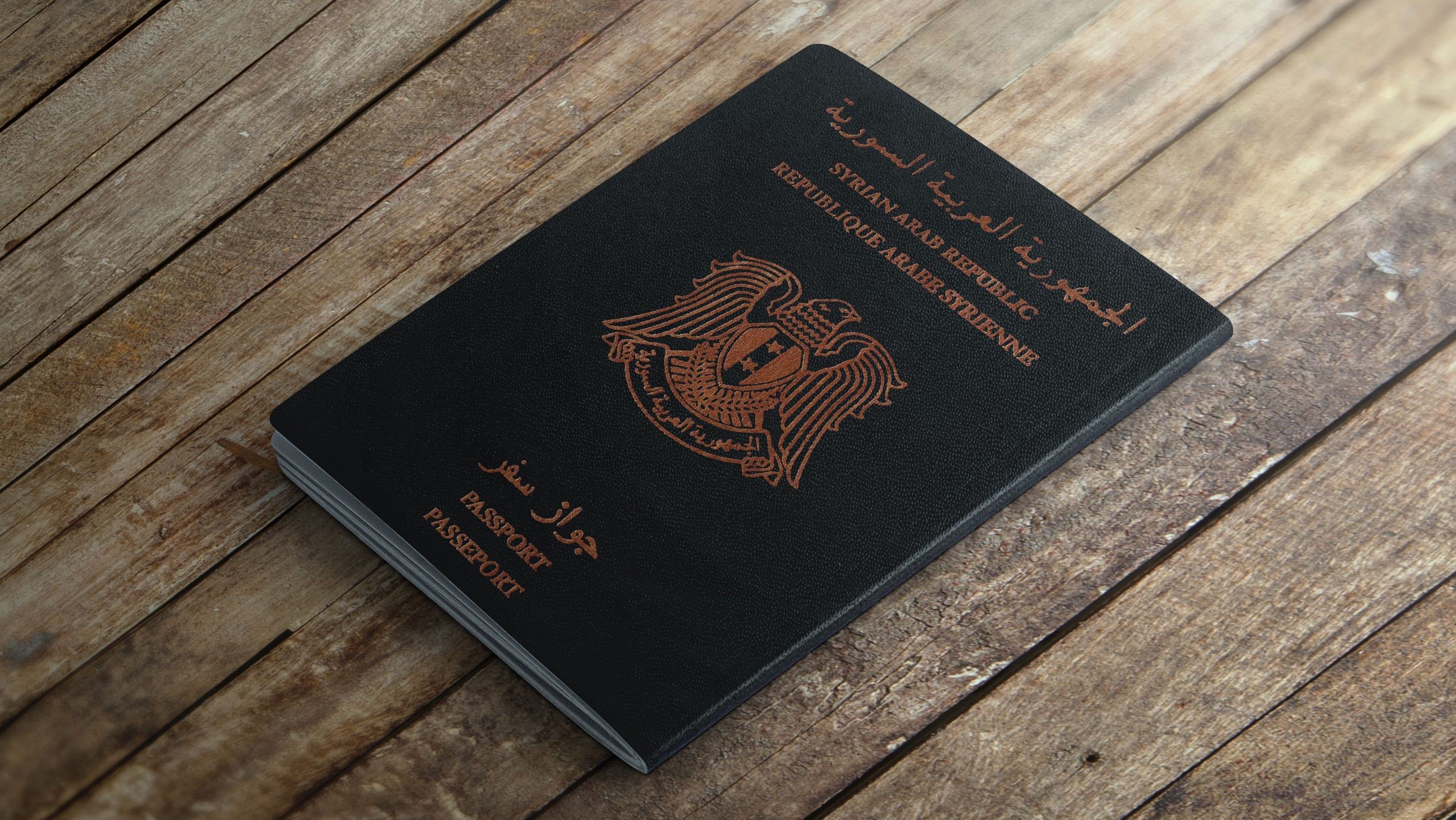 حجز دور جواز السفر سوريا