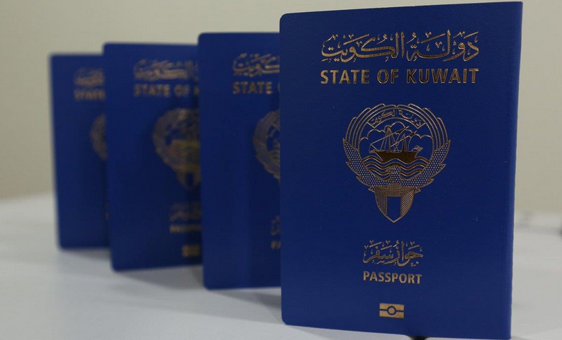 حجز موعد جواز سفر الكويت