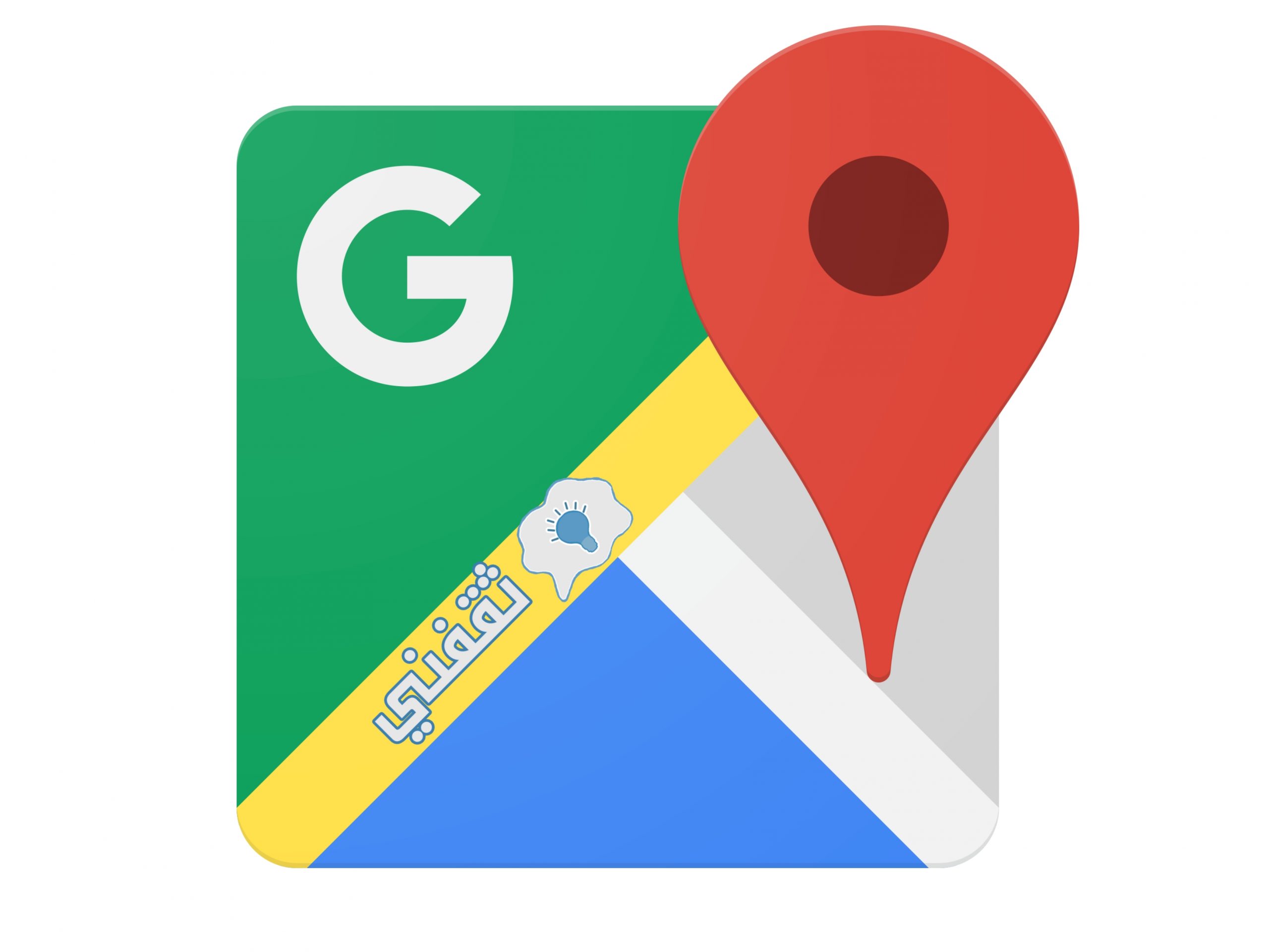 برنامج خرائط جوجل