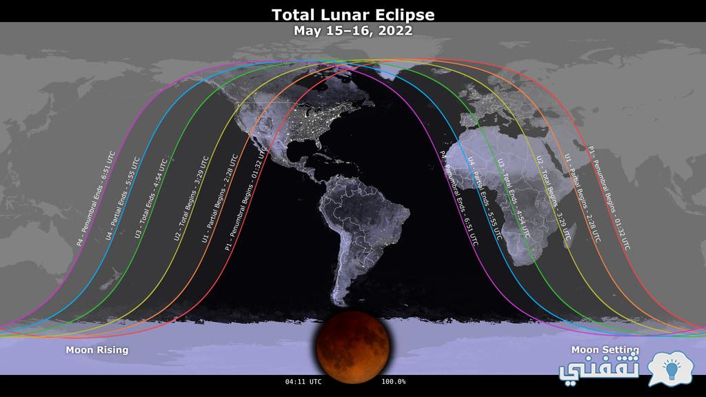 موعد خسوف القمر 2022