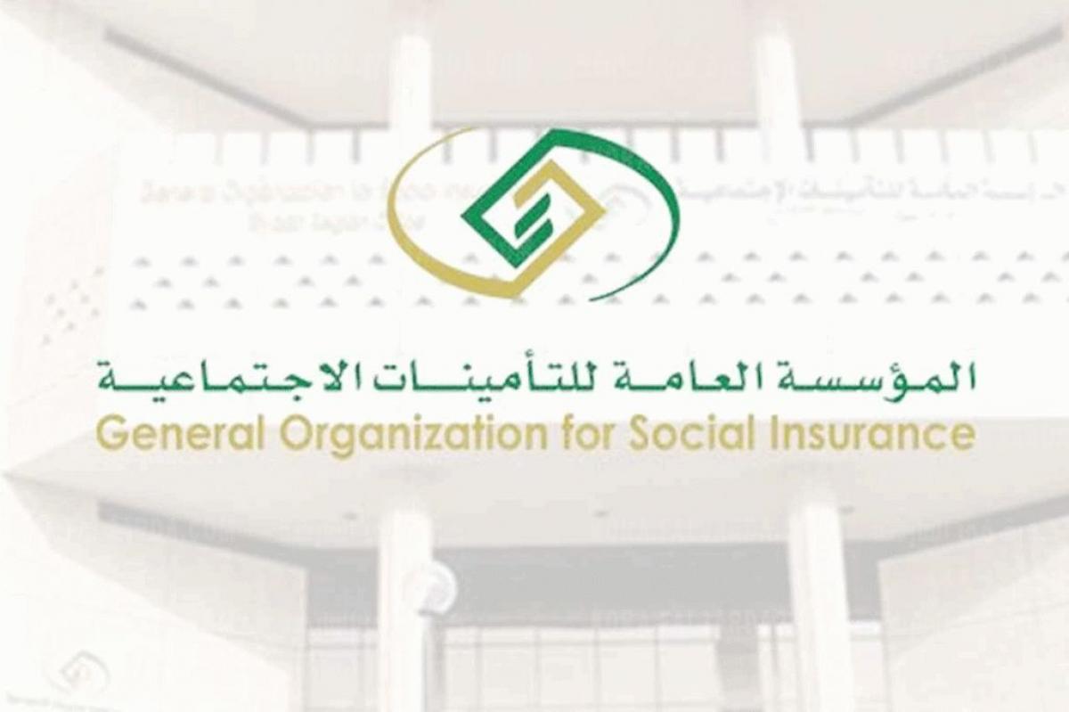 طريقة معرفة مدة الاشتراك في التأمينات الاجتماعية 2022 عبر gosi.gov.sa